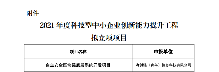 QQ截图20211105133314.png