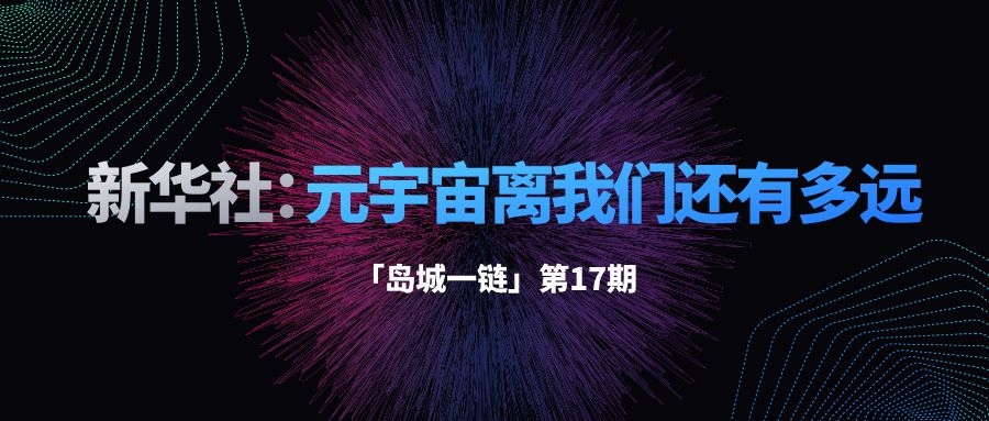 岛城一链.jpg