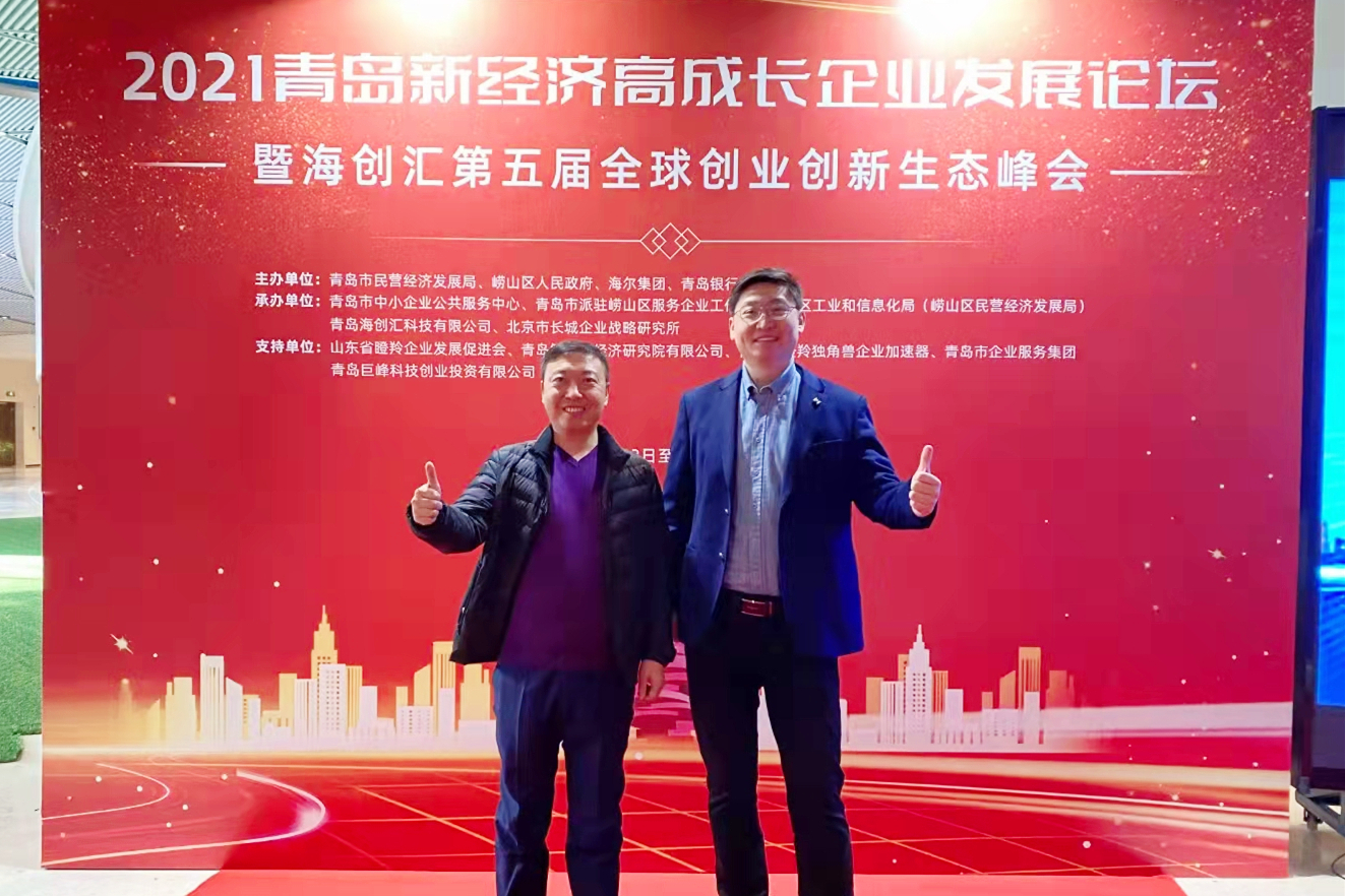 微信图片_20211126144506.jpg