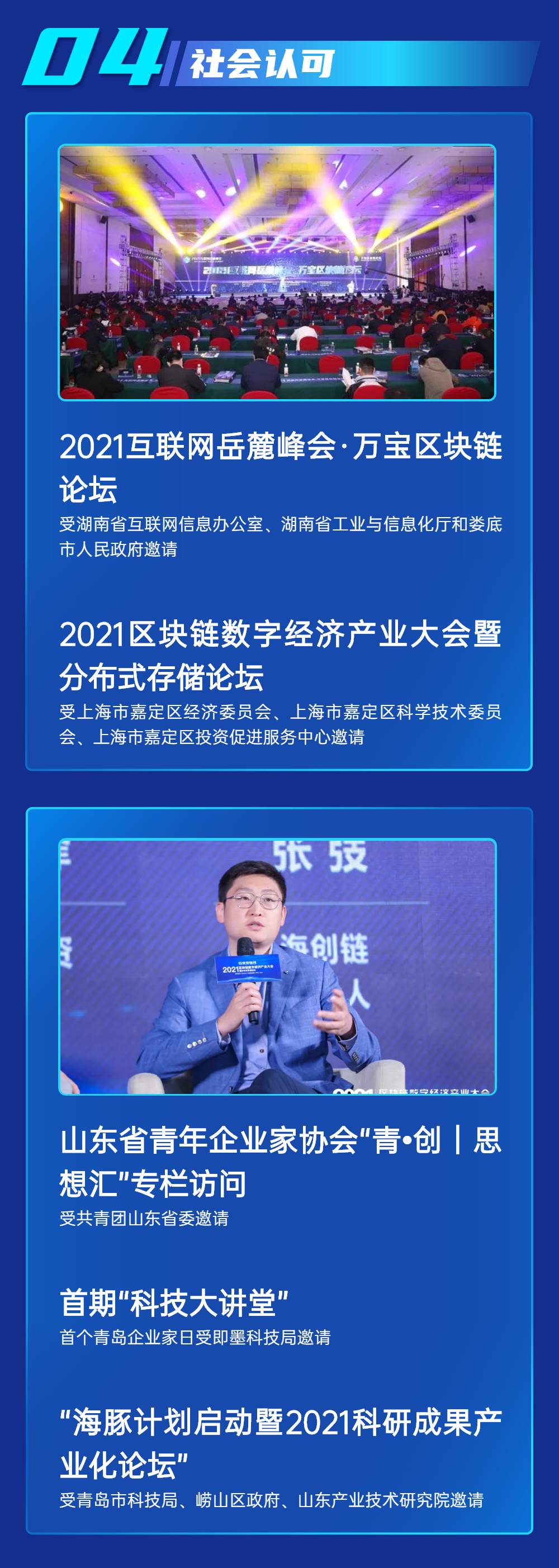 正文4 (2).jpg