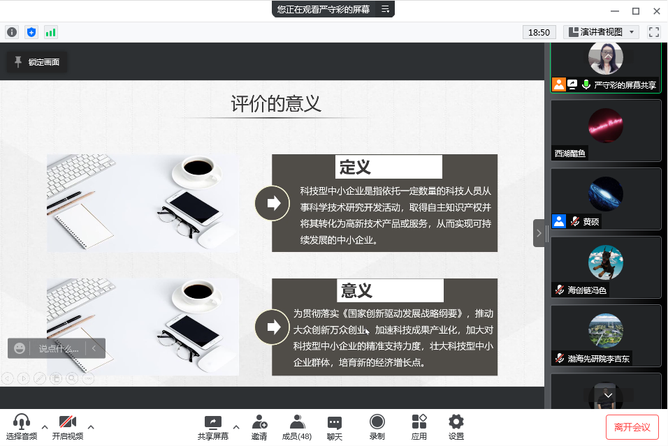 微信图片_20220307161122.png