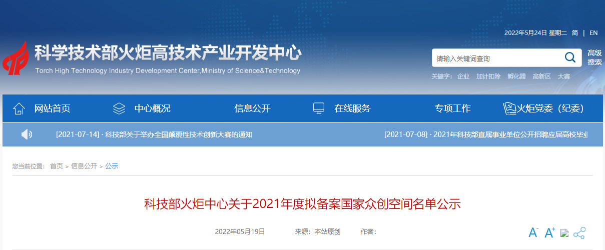 QQ截图20220524142007.png