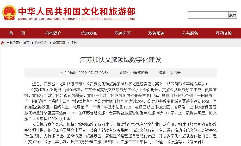 QQ截图20220819143352.jpg