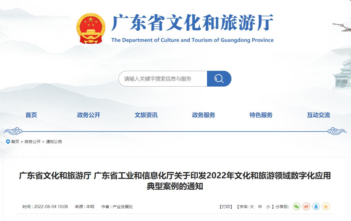 QQ截图20220819143111.jpg