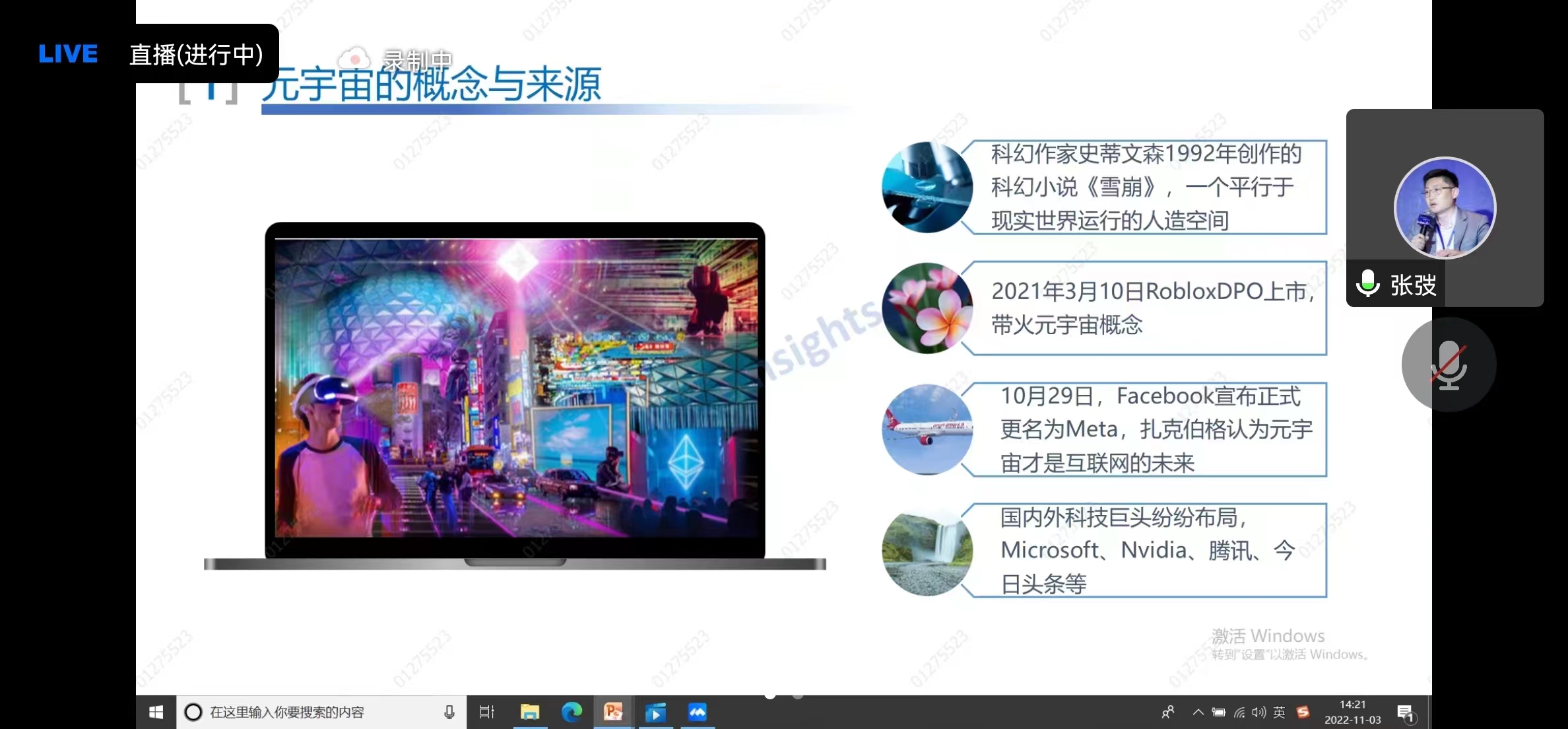 微信图片_20221107170604.jpg