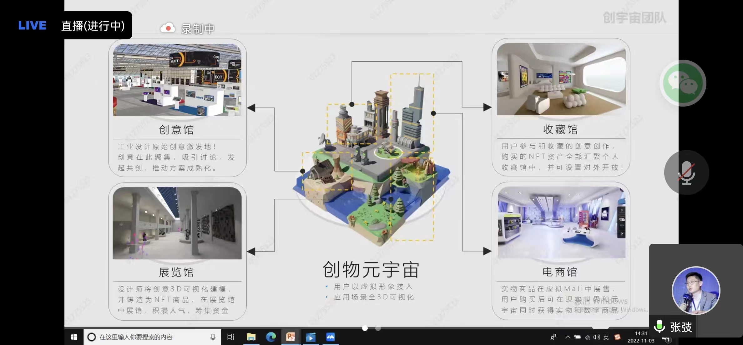 微信图片_20221107170659.jpg