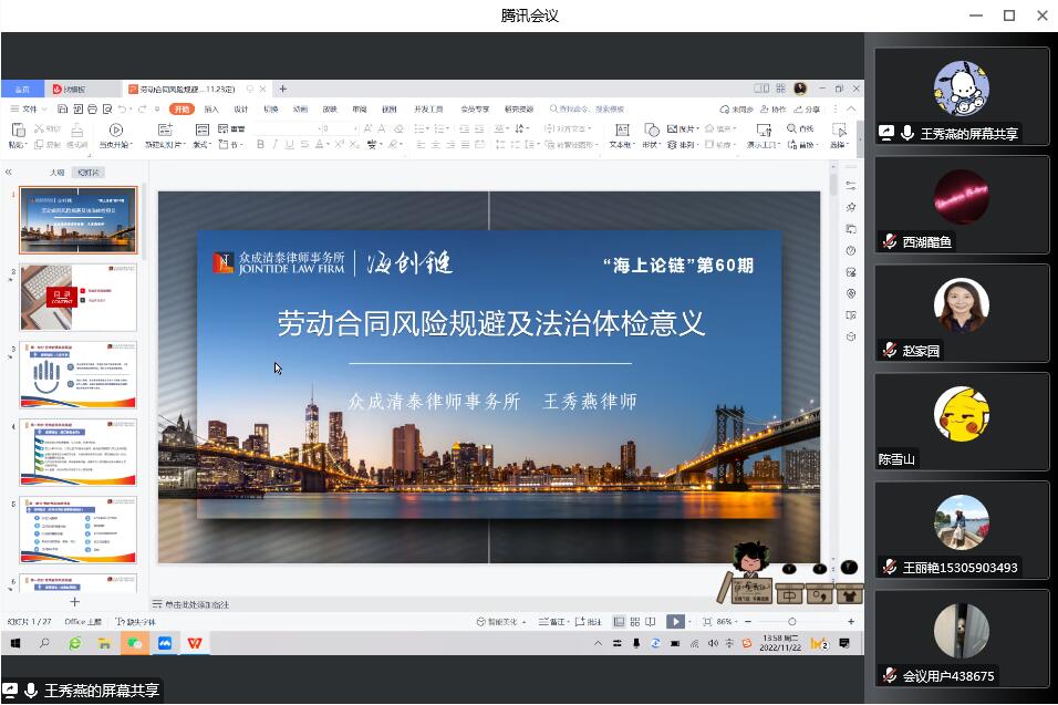 QQ截图20221122135841.jpg