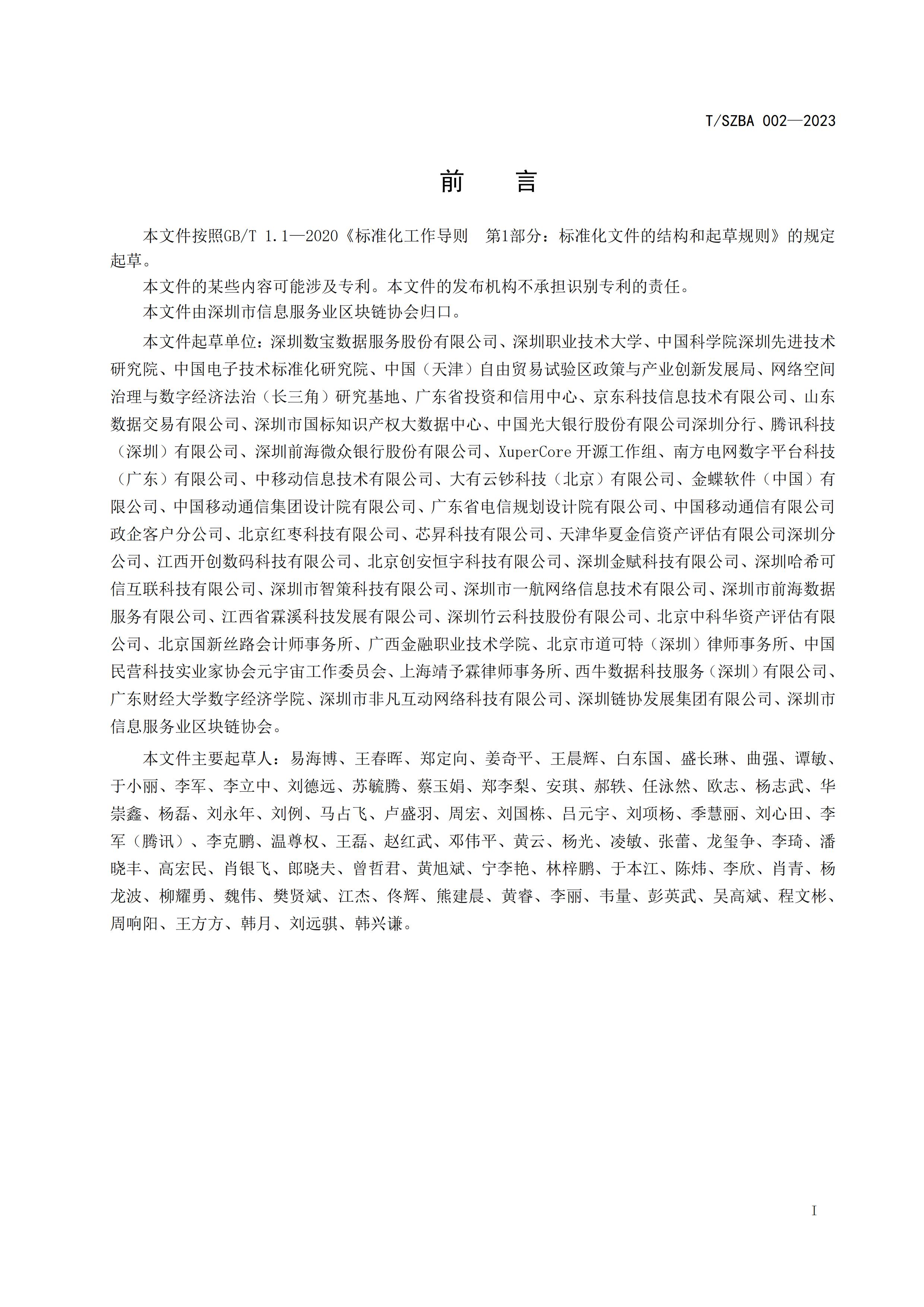1698828388408907.jpg