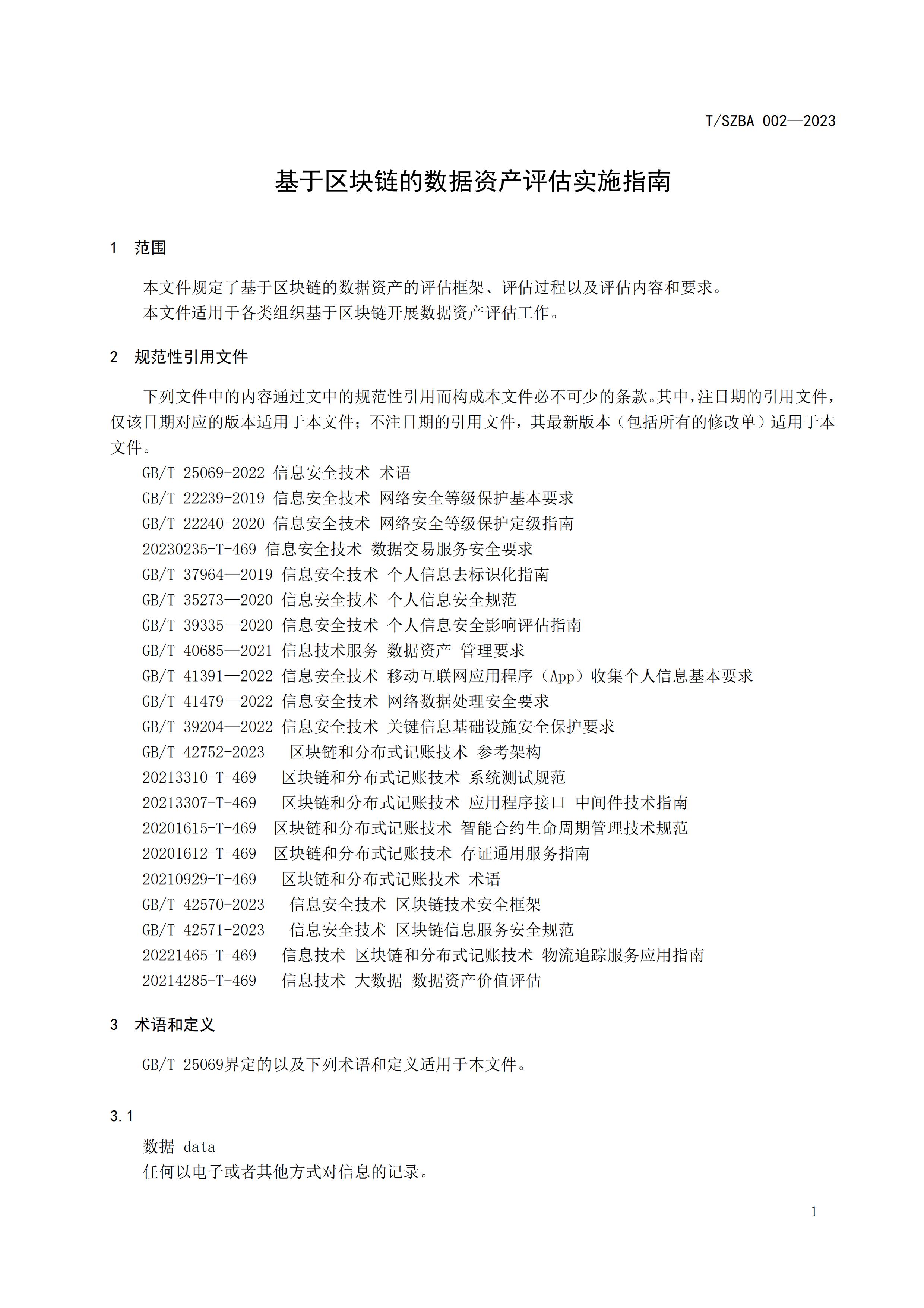 1698828388767144.jpg