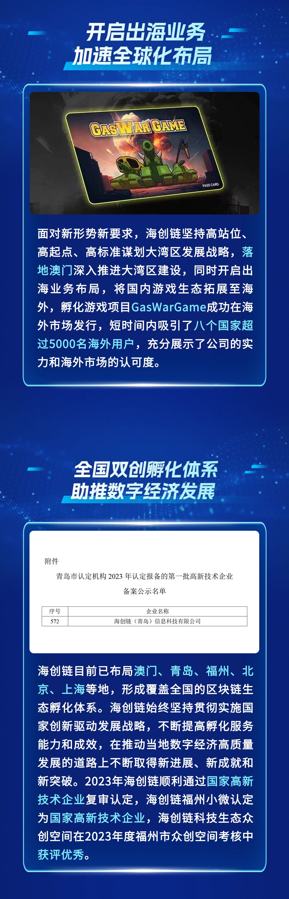 稿定设计-2.jpg